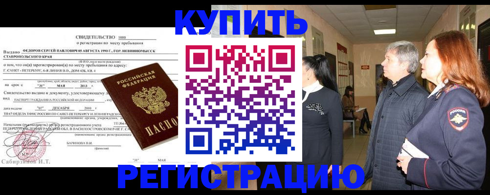 регистрация для дет. сада в Миллерово